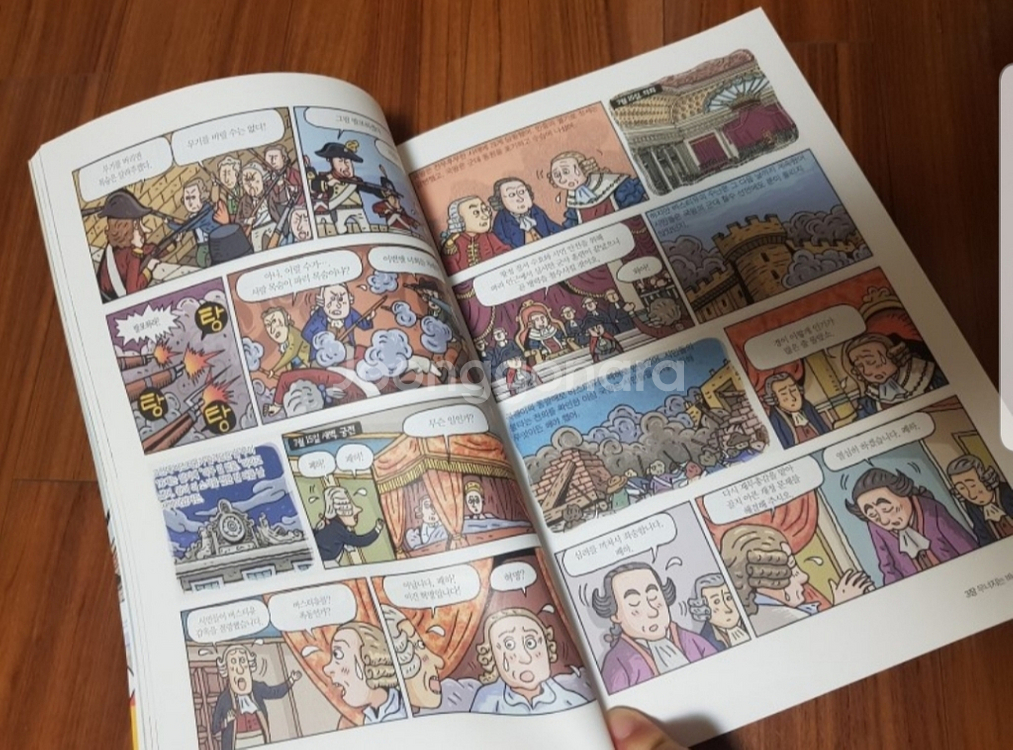 세계대역사50선--0