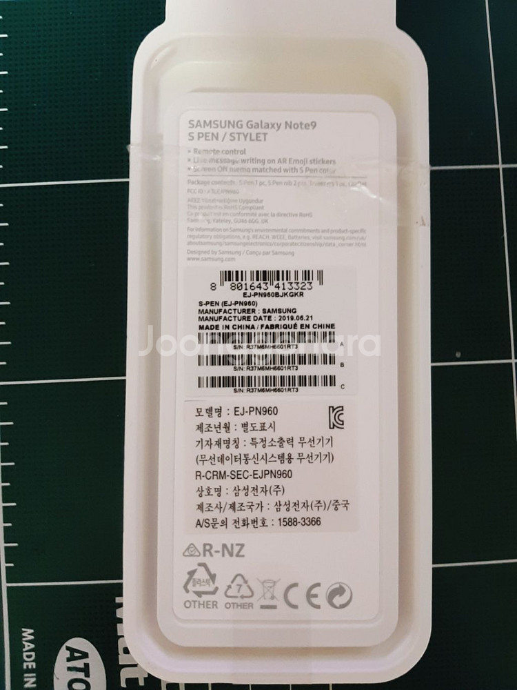 삼성 노트9 s펜--1