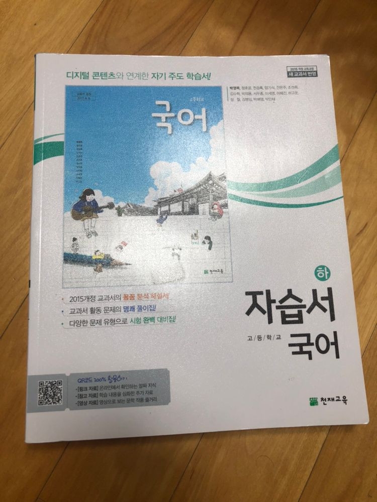 여러 문제집들 싸게 팔아요~~!--0