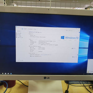 lg 일체형 pc 판매합니다.