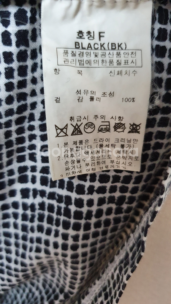 면 원피스 66  새거수준--4