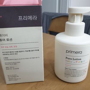 프리메라베이비퓨어로션 1개 팝니다