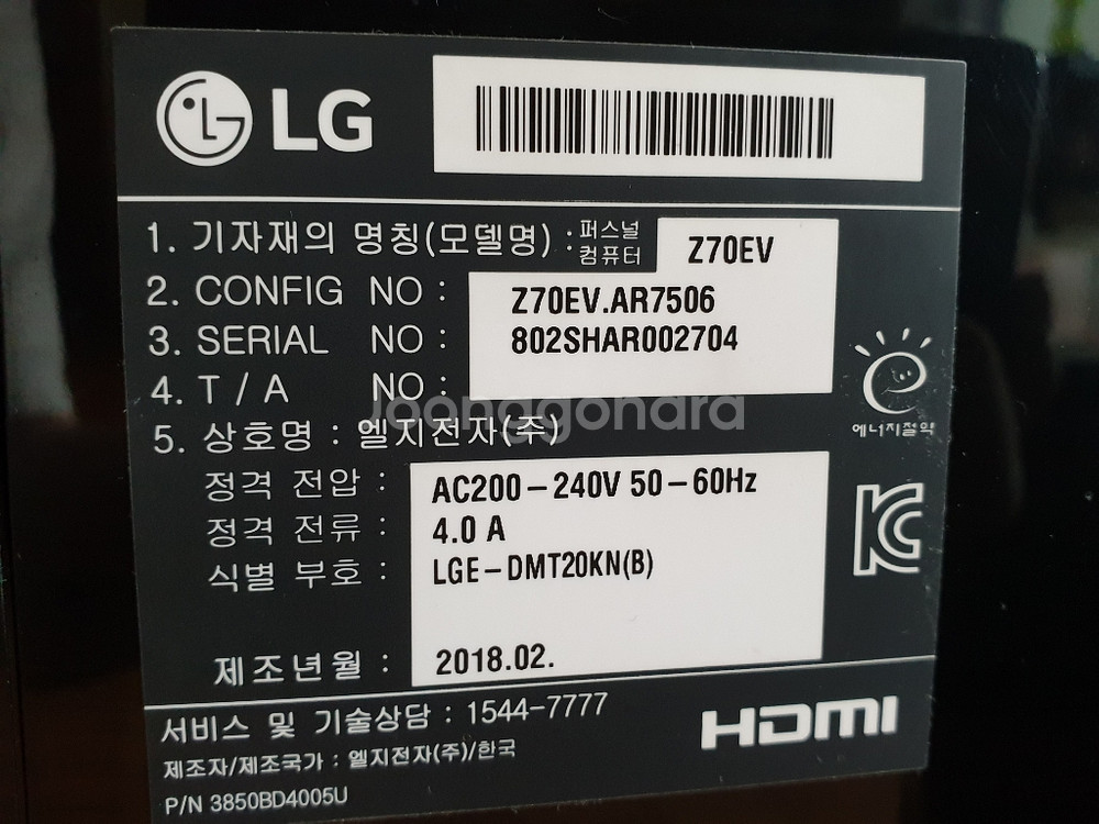 LG 데스크탑 Z70EV-AR7506 판매합니다--1