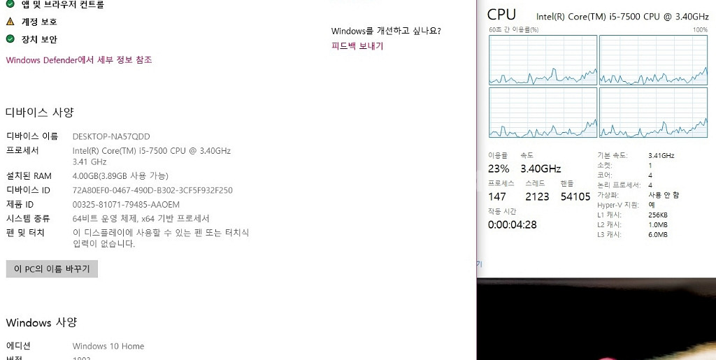 LG 데스크탑 Z70EV-AR7506 판매합니다--2
