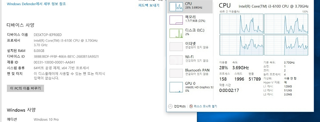 Dell데스크탑 vostro3250 판매합니다--1