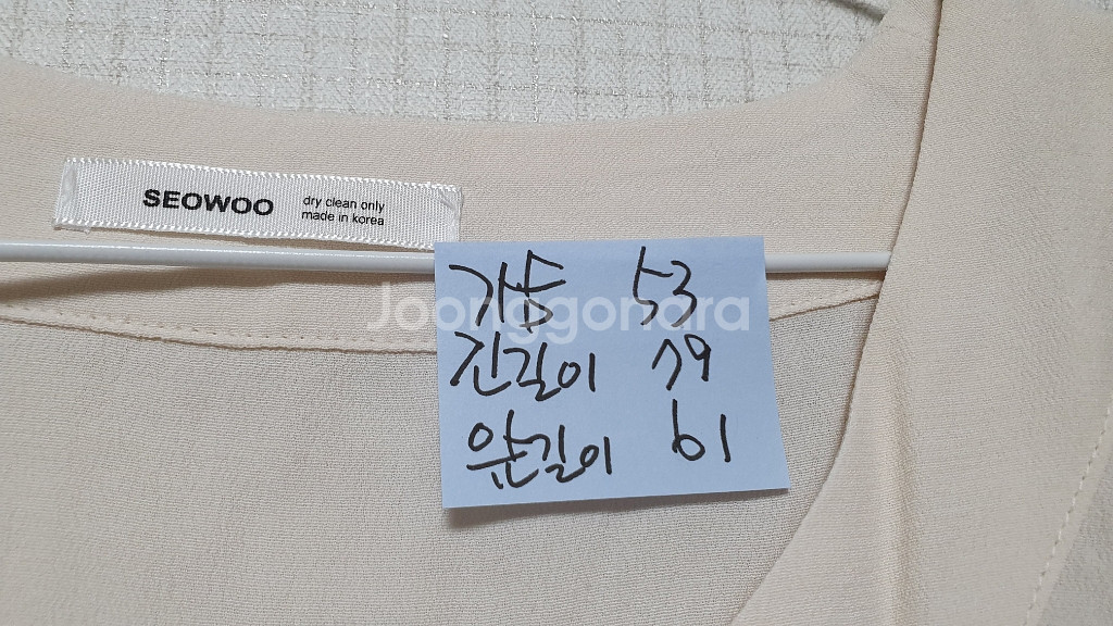 베이지 쿨 브라우스 새거--2