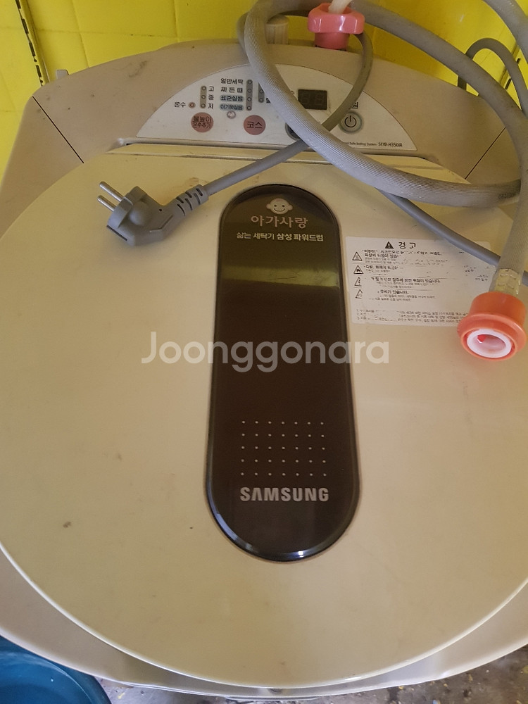 아기사랑세탁기--1