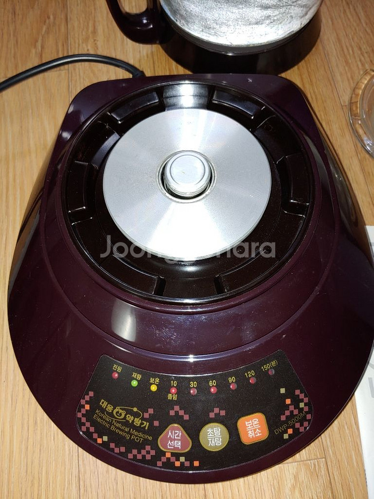 대웅약탕기 미사용 판매합니다--1