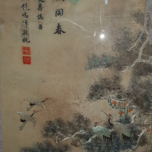 옛날 조선시대 중국 서양화 