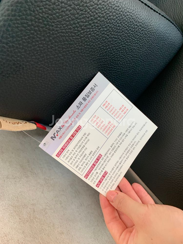 가죽쇼파 블랙 2017년 구입--6