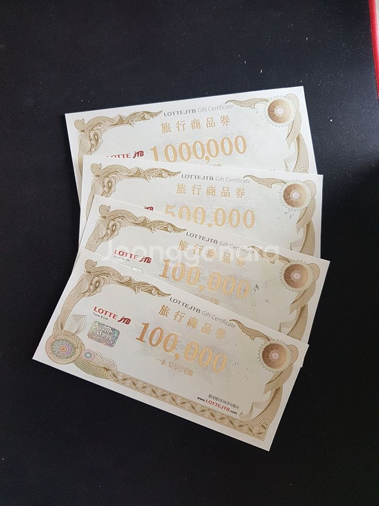롯데 JTB 여행상품권 170만원->160만원--2