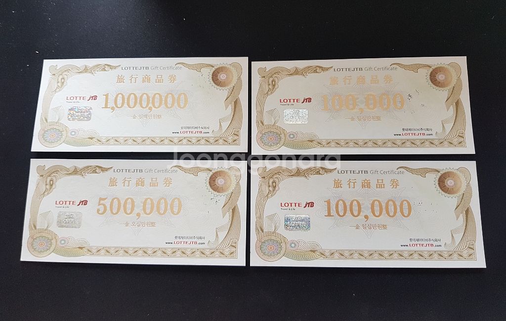 롯데 JTB 여행상품권 170만원->160만원--3