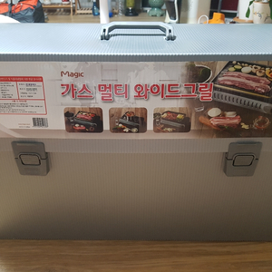 [거의새것]SK매직 휴대용 가스 멀티 와이드그릴