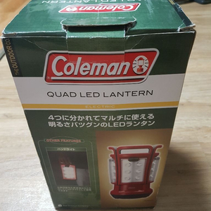 [거의새것]콜맨 LED 쿼드랜턴