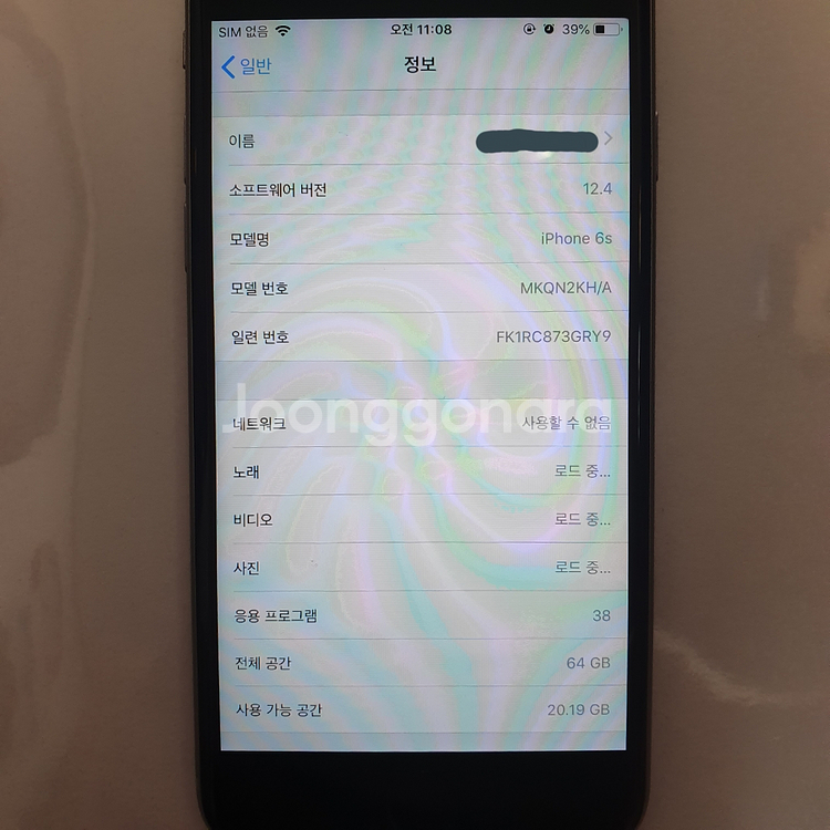 아이폰6S 64GB 스페이스그레이 판매합니다!--5
