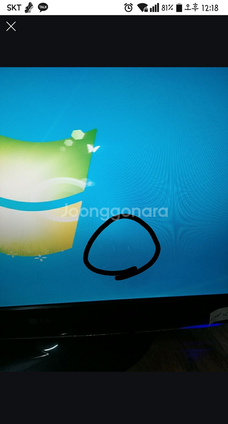 LG 27인치 LCD 모니터겸TV 팝니다--5
