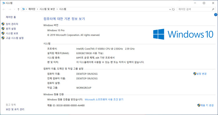 LG그램 15Z960 (i7/8G/250G) 판매--4