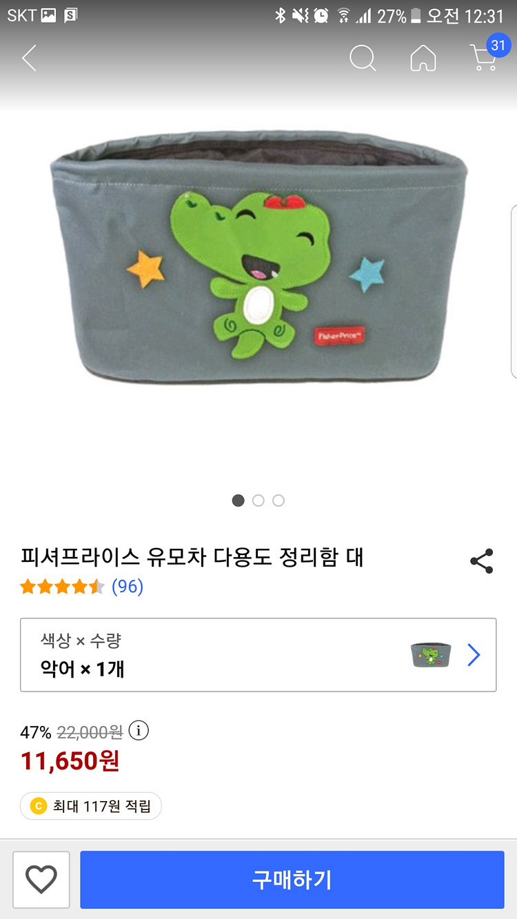 부여 고사리--3