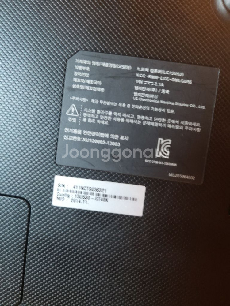 lg노트북(lg15u53--0