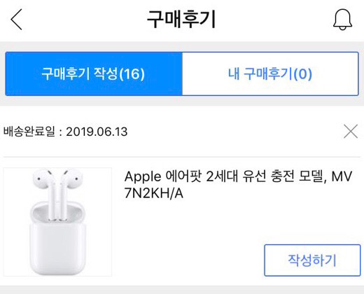 에어팟 2세대 정품--4
