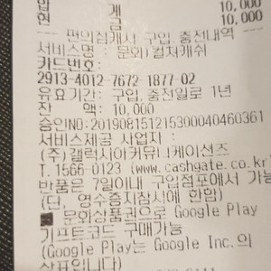 갤럭시 버즈 삽니다