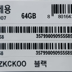 갤럭시탭 s4 64GB