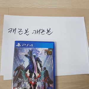 ps4 데빌메이크라이5 택포 40,000