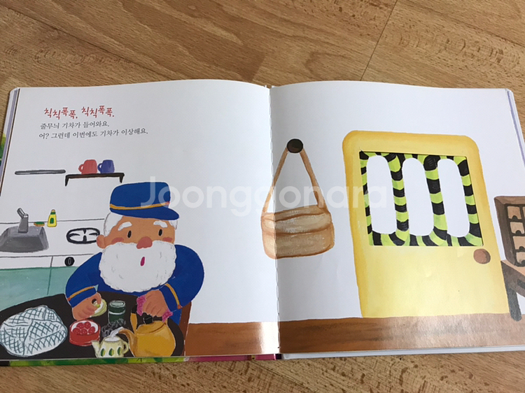 해피 차일드애플 전구성--3