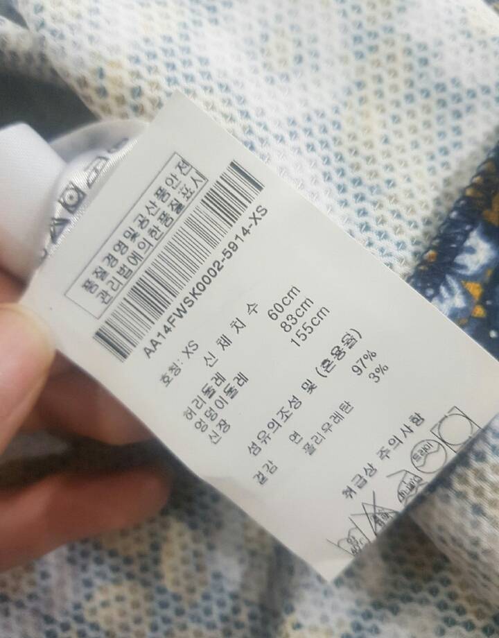 오일릴리 작은꽃 스커트--3