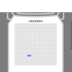 넬 클럽 콘서트 8월 31일 토요일 스탠딩 티켓 2매