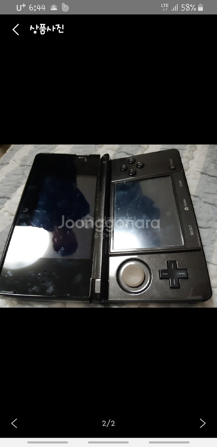 닌텐도 3DS--1