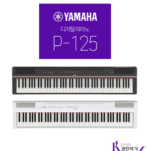 야마하(YAMAHA) p-115,p-125 구매합니다.