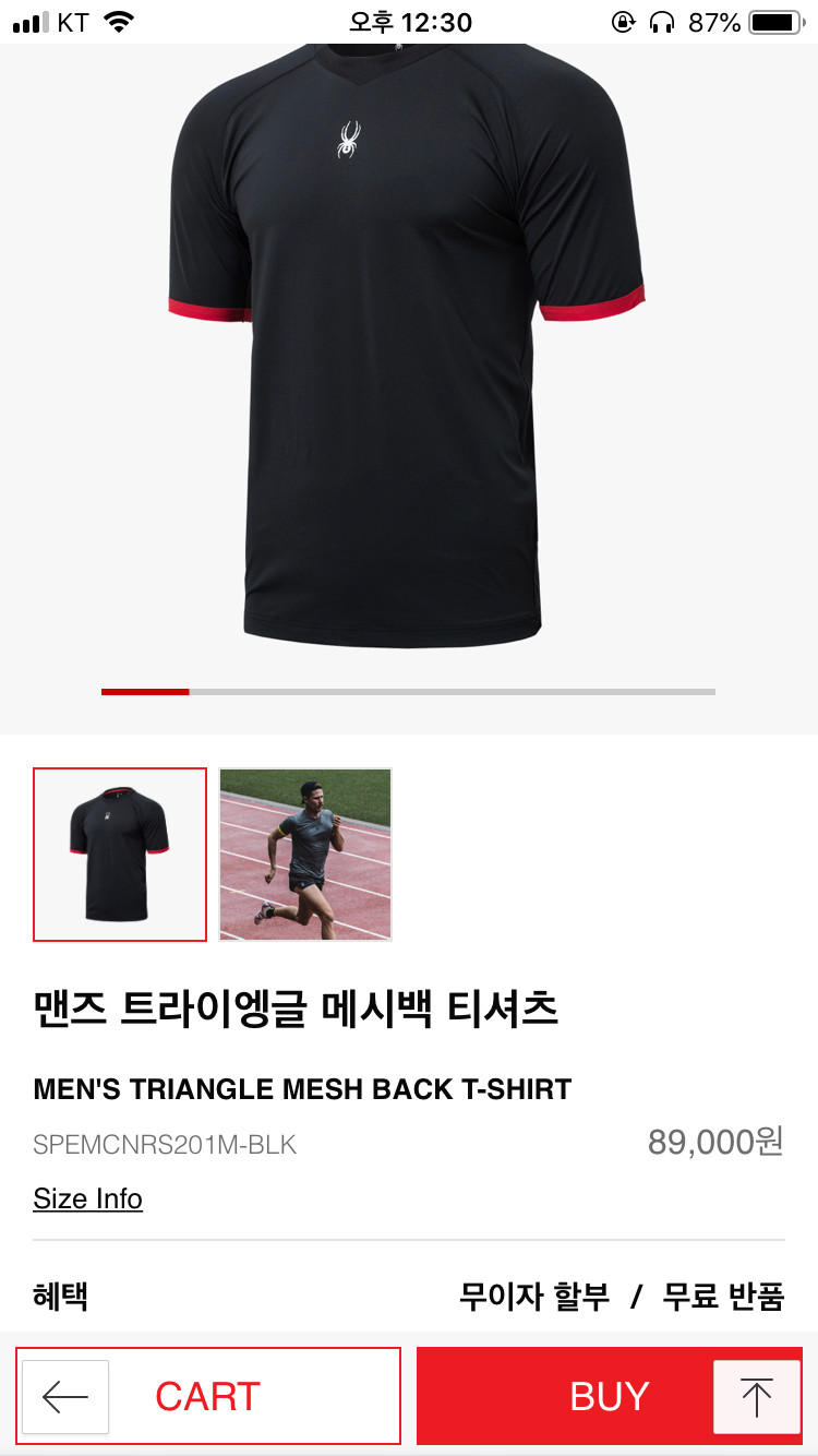 19ss스파이더반팔--3