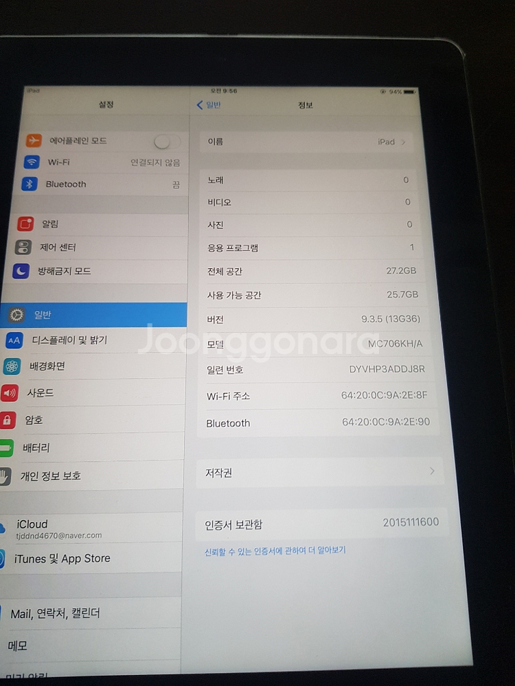 아이패드3세대 32gb 가격내림--2