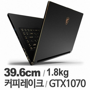 국내판 MSI GS65 8RF 무료배송