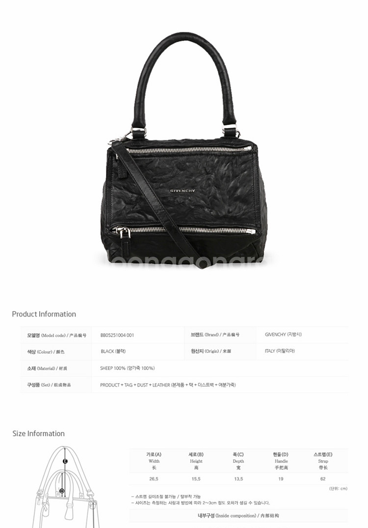 지방시 판도라 스몰--9