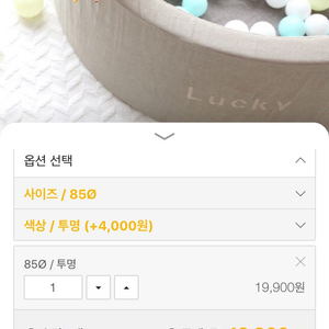 소아베 볼풀