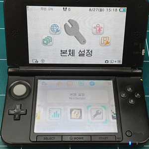 닌텐도 3ds xl 급쳐! 콘솔2개 내장