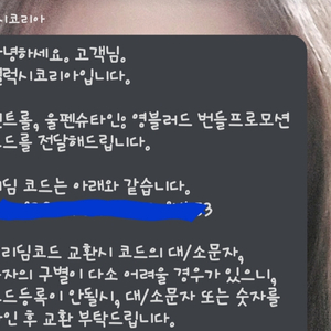 컨트롤,울펜슈타인 리딤코드 번들코드