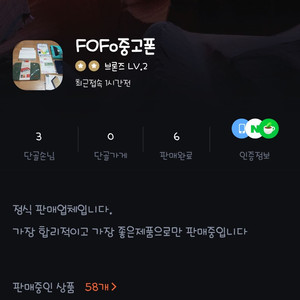 사기다~~또 차단햇니? 해봐 니네 디졋으니까