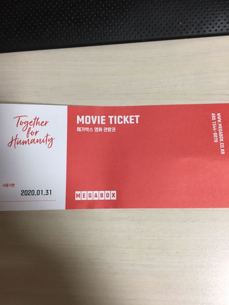 메가박스영화관람권 1매6000원 팝니다--0