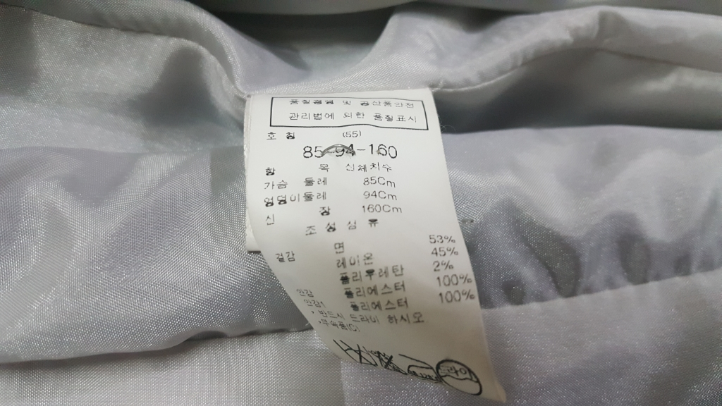 zooc 트렌치코트 55--2