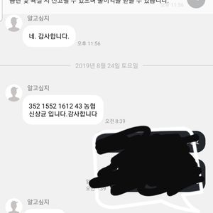 사기꾼 입니다   ID 알고싶지