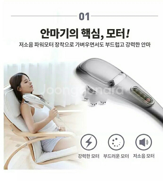 닥터웰 핸디형 안마기/어깨안마기/핸디안마기--1