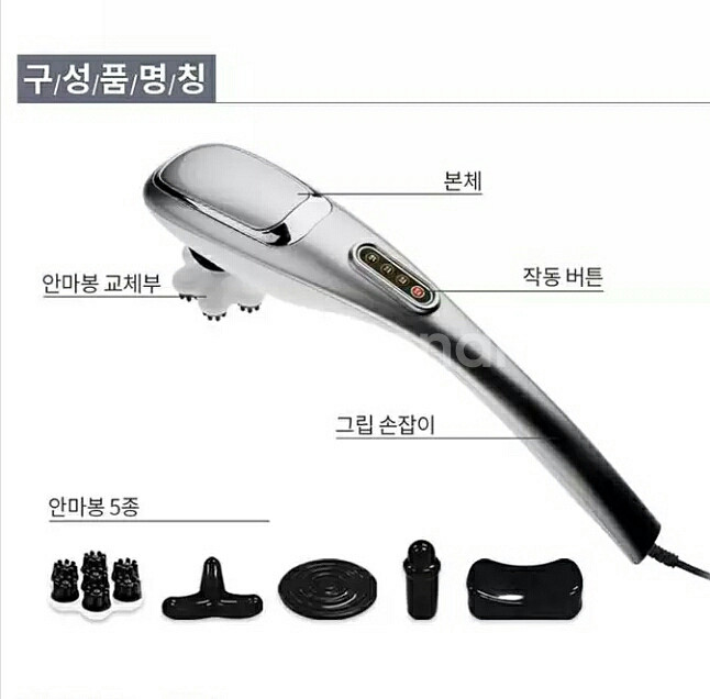 닥터웰 핸디형 안마기/어깨안마기/핸디안마기--5