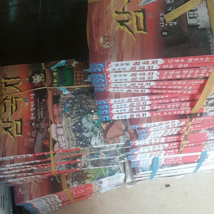 글로벌 삼국지 전권74권