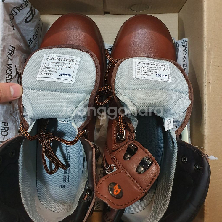 프로월드컵 안전--1