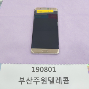 노트7 fe 64g (골드)