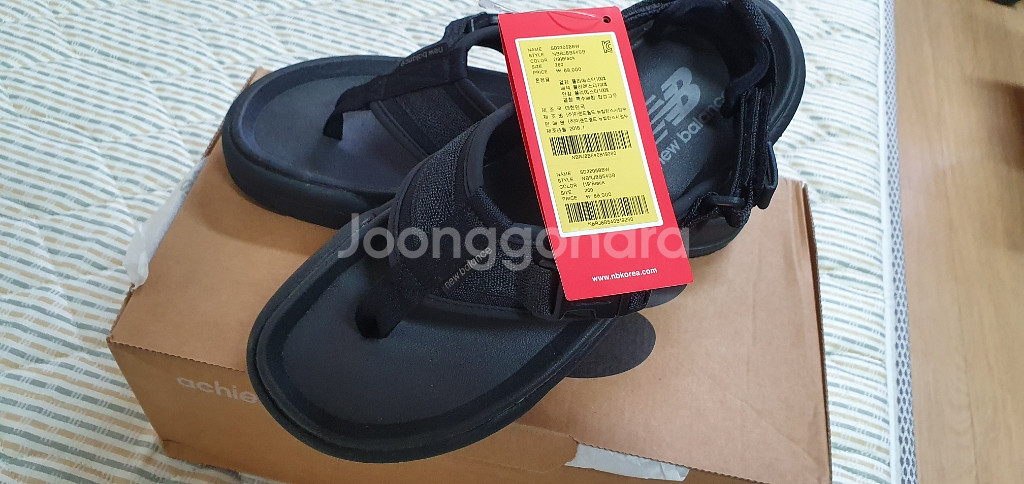 뉴발쪼리 팝니다. 2.5발 무배--1