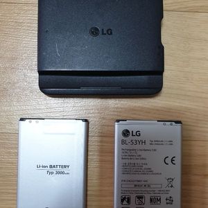 에눌 가능 lg g3 보조배터리 및 거치대